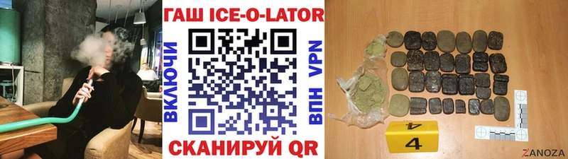  КОКАИН Черемхово
