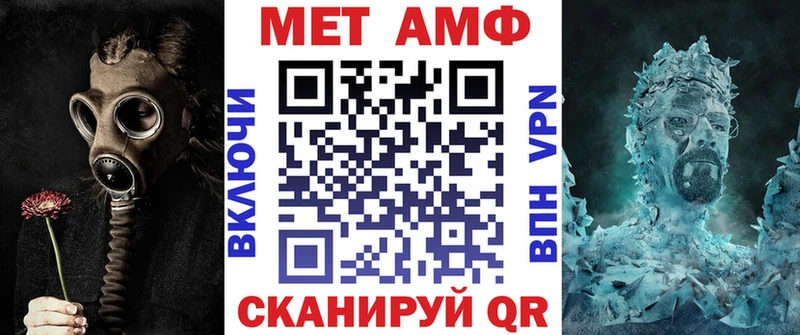 продажа наркотиков Черемхово АМФЕТАМИН 97%