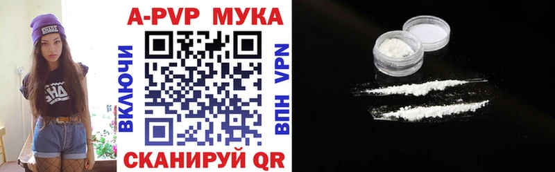 Alfa_PVP крисы CK Черемхово