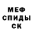 Метадон белоснежный Max Lapynov