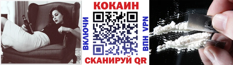 Кокаин Columbia  ссылка на мегу онион  Черемхово 