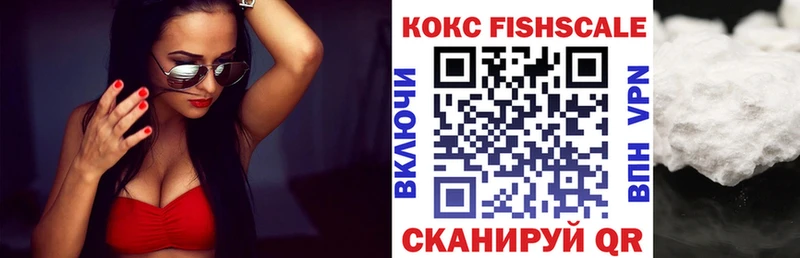 КОКАИН VHQ Черемхово