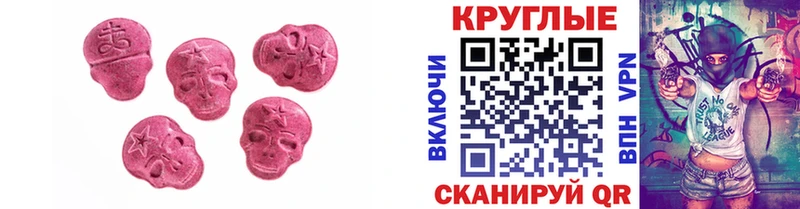 Ecstasy ешки  это формула  Черемхово  купить наркоту 