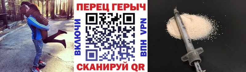 купить  цена  Черемхово  Героин хмурый 