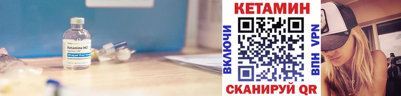 наркотики  Черемхово  Кетамин ketamine 