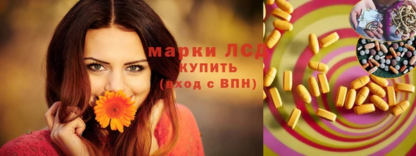 экстази Абаза