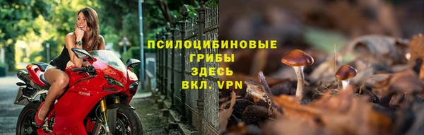 альфа пвп VHQ Абинск