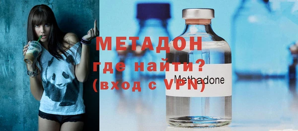 бошки Абдулино