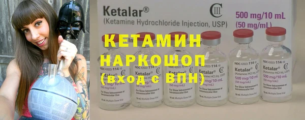 кристаллы Осташков