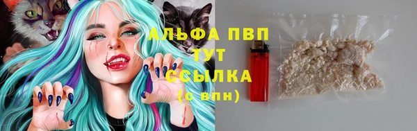 альфа пвп VHQ Абинск