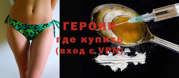 бошки Абдулино