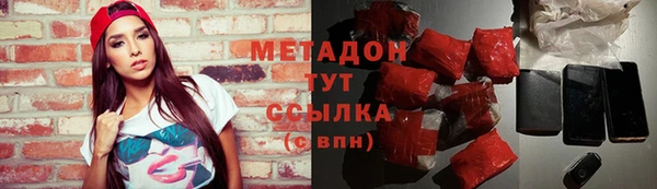 альфа пвп VHQ Абинск