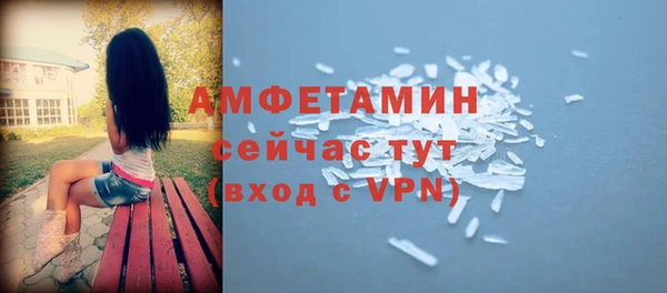 экстази Абаза