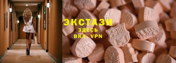 экстази Абаза