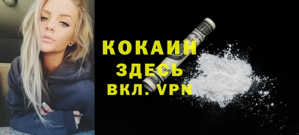 экстази Абаза