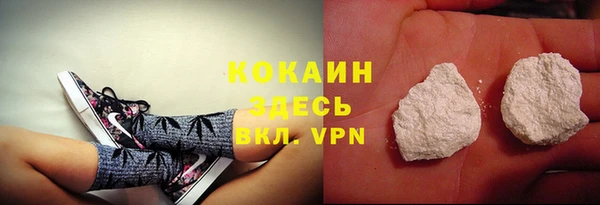 альфа пвп VHQ Абинск