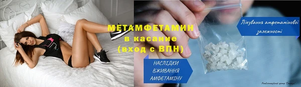 бошки Абдулино