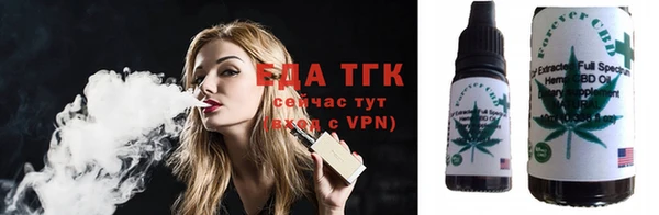 альфа пвп VHQ Абинск