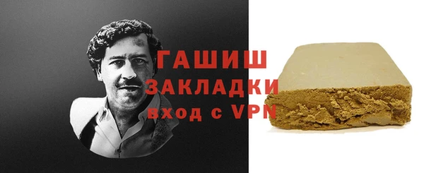 экстази Абаза