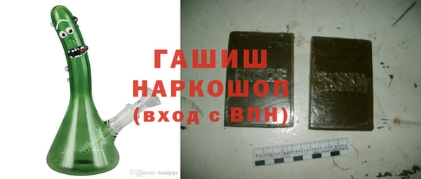 бошки Абдулино