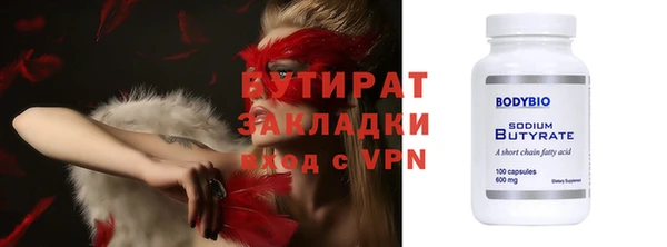 мефедрон мука Осинники