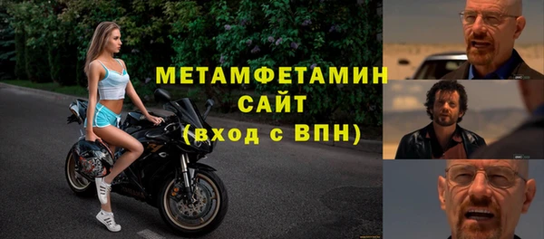 экстази Абаза