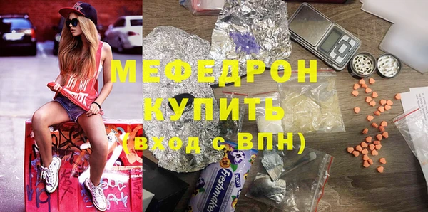 бошки Абдулино