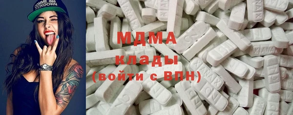 экстази Абаза