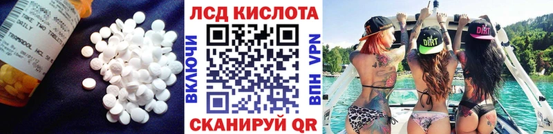 купить  цена  Черемхово  Лсд 25 экстази ecstasy 