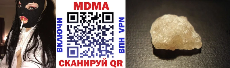 blacksprut как зайти  Черемхово  МДМА кристаллы  где можно купить  