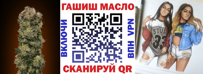 ТГК THC oil  Черемхово 