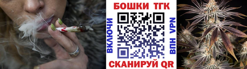 Конопля план  Черемхово 
